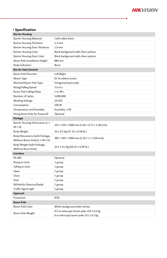 DS-TMG300-DR(2.5-4.5m) , DS-TMG300-DR(2.5-4.5m) , DC brushless motor Barrier Boom with telescopic boom pole  